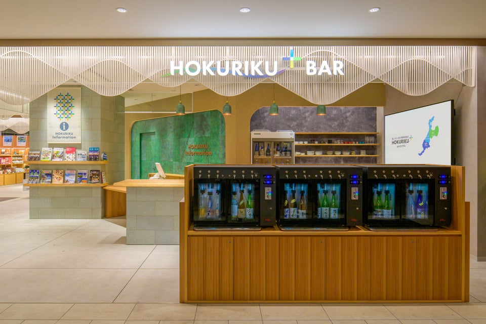 Toyama, Ishikawa, and Fukui information dissemination hub HOKURIKU+